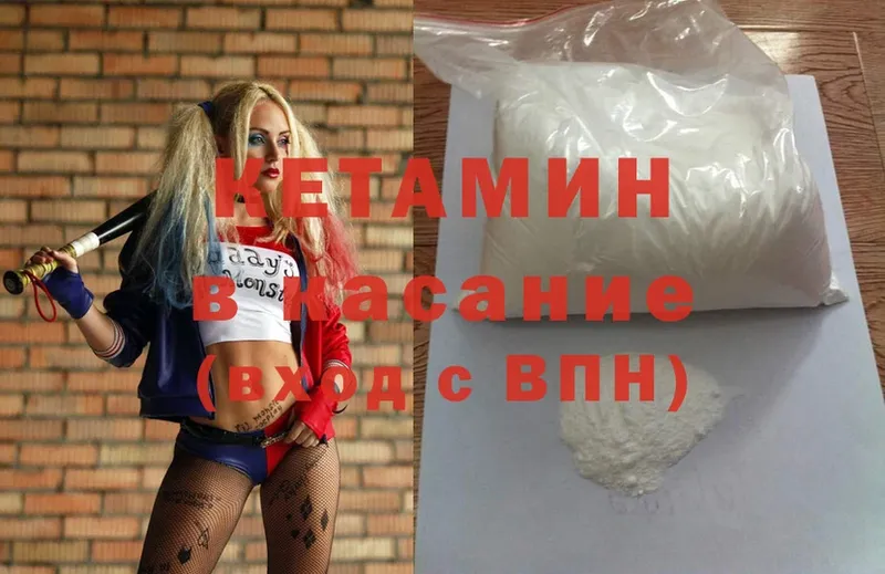 hydra рабочий сайт  Богучар  Кетамин ketamine 