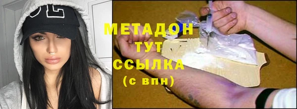 COCAINE Верхнеуральск