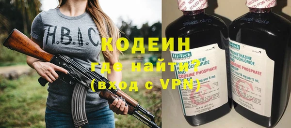 COCAINE Верхнеуральск