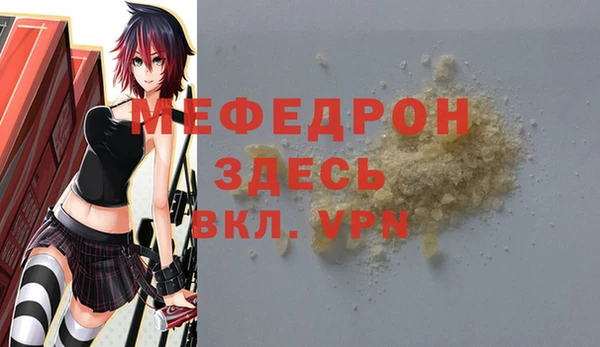 COCAINE Верхнеуральск