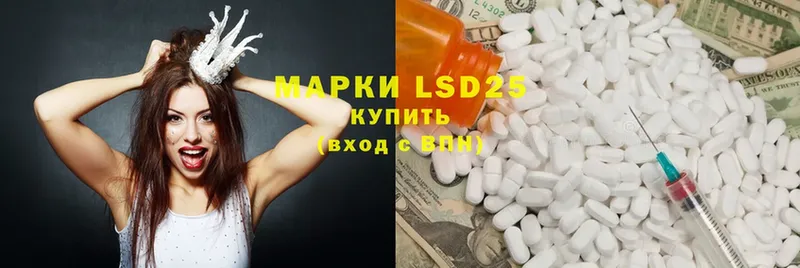 Лсд 25 экстази ecstasy  даркнет сайт  Богучар 